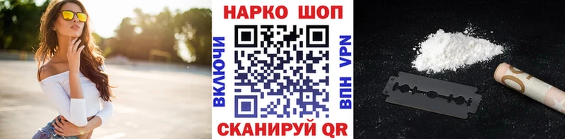 Наркота Сосновый Бор A-PVP ГАШИШ МЕТАДОН Cocaine Канабис