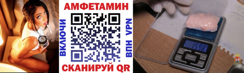 АМФ 97%  Сосновый Бор 