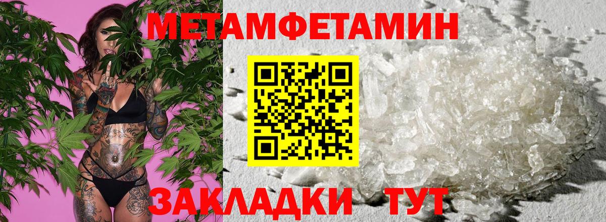 АМФЕТАМИН Розовый Сосновый Бор