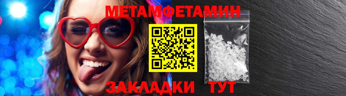 Амфетамин VHQ  Вход с VPN  Амфетамин  Сосновый Бор 