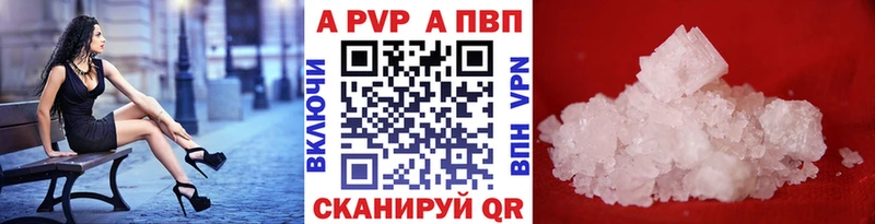 A PVP СК  Сосновый Бор 