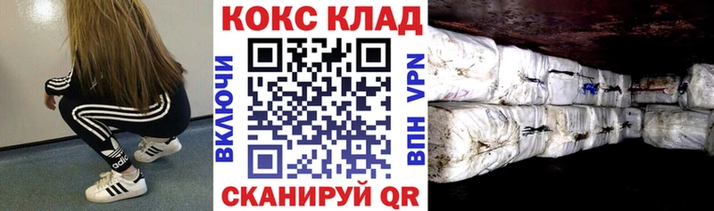 COCAIN FishScale  Сосновый Бор 