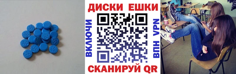 ЭКСТАЗИ 250 мг  кракен маркетплейс  Сосновый Бор 