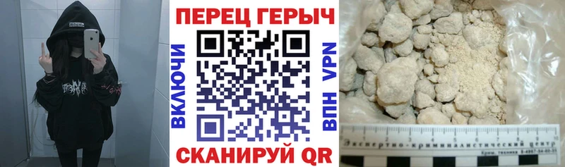 Героин Афган  Сосновый Бор 