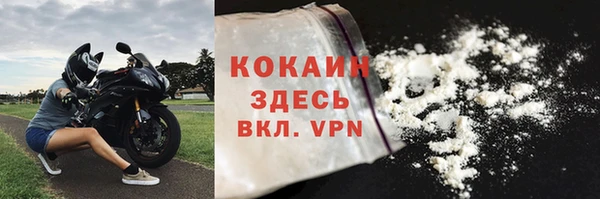 мдма Кинешма