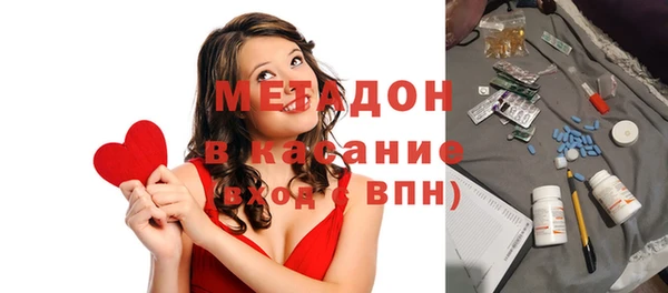 MDMA Алексеевка