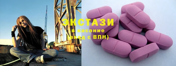 марки nbome Алексин