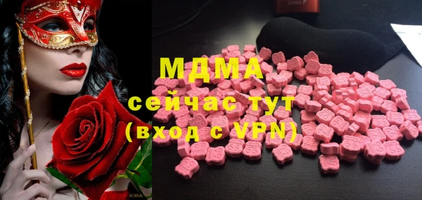 MDMA Алексеевка