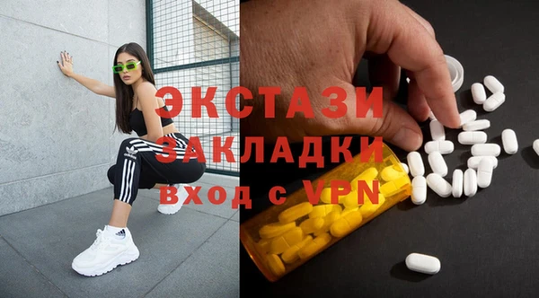 марки nbome Алексин