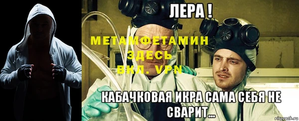 амфетамин Киреевск