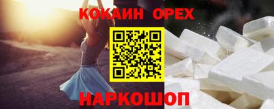 ALPHA-PVP Нягань