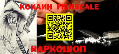 гашиш Обнинск