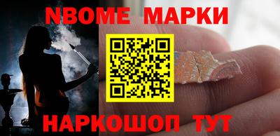 PSILOCYBIN Обь
