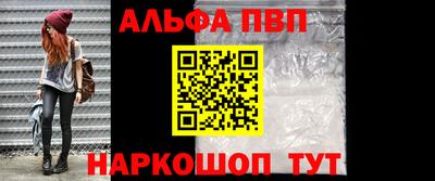 гашиш Обнинск