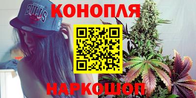 гашиш Обнинск
