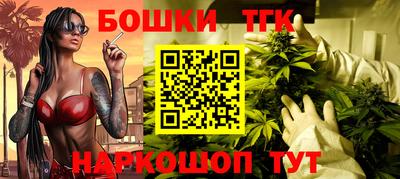 гашиш Обнинск
