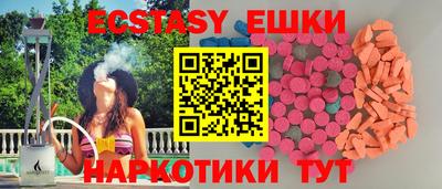 PSILOCYBIN Обь