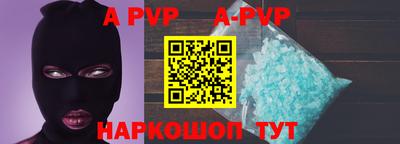 ALPHA-PVP Нягань