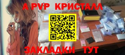 гашиш Обнинск