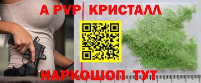 гашиш Обнинск