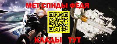 ALPHA-PVP Нягань