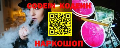 PSILOCYBIN Обь