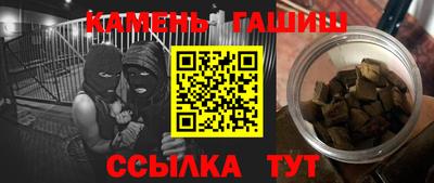 гашиш Обнинск