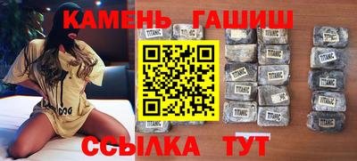 гашиш Обнинск