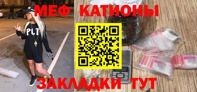 гашиш Обнинск