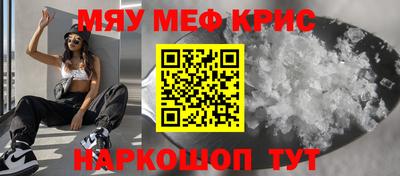 гашиш Обнинск