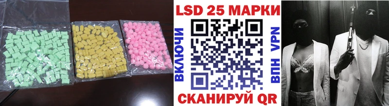 цены наркотик Сосновый Бор Лсд 25 экстази кислота