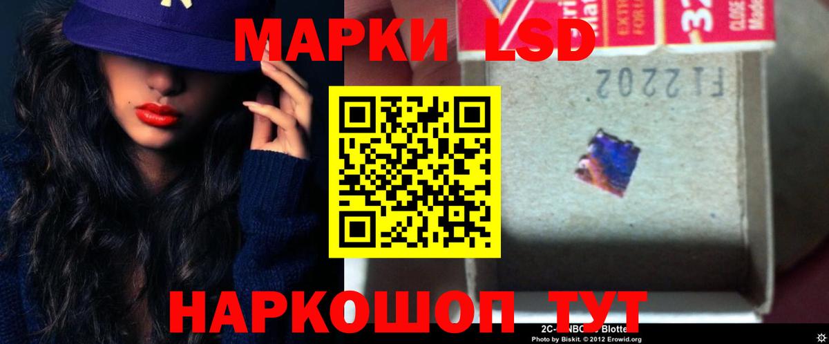omg ССЫЛКА  ЛСД экстази  Вход с VPN  Лсд 25 экстази ecstasy  LSD-25 экстази кислота  Сосновый Бор 