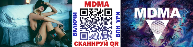где купить наркоту  Сосновый Бор  MDMA VHQ 