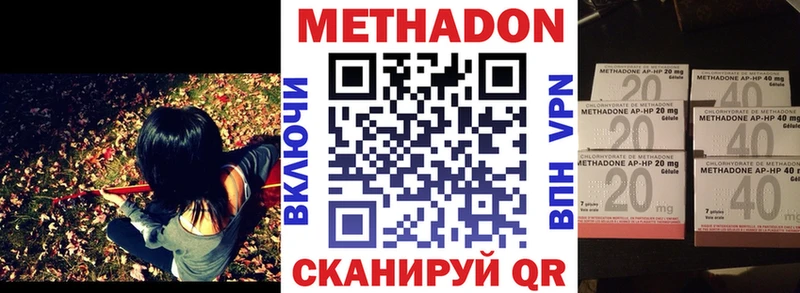 Метадон кристалл  Сосновый Бор 