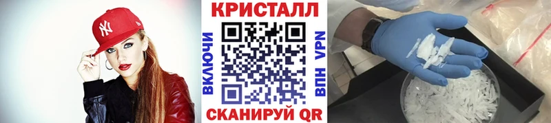 МЕГА сайт где можно купить наркотик Сосновый Бор Первитин кристалл
