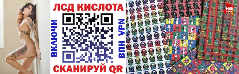 цена   MEGA вход  Марки 25I-NBOMe 1,5мг  Сосновый Бор 