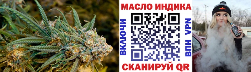Дистиллят ТГК вейп с тгк  блэк спрут ссылки  нарко площадка Telegram  Сосновый Бор 