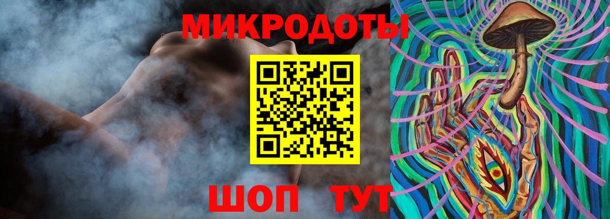 Галлюциногенные грибы Cubensis Сосновый Бор