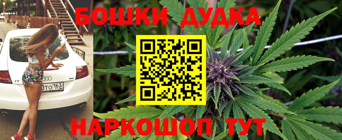 Сосновый Бор  Канабис планчик  Шишки марихуана SATIVA & INDICA  Вход с VPN  Канабис тримм 